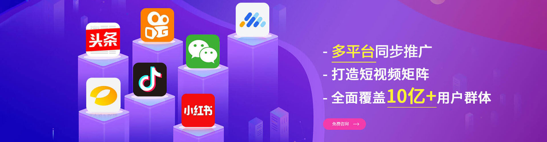 灵台百度包年竞价