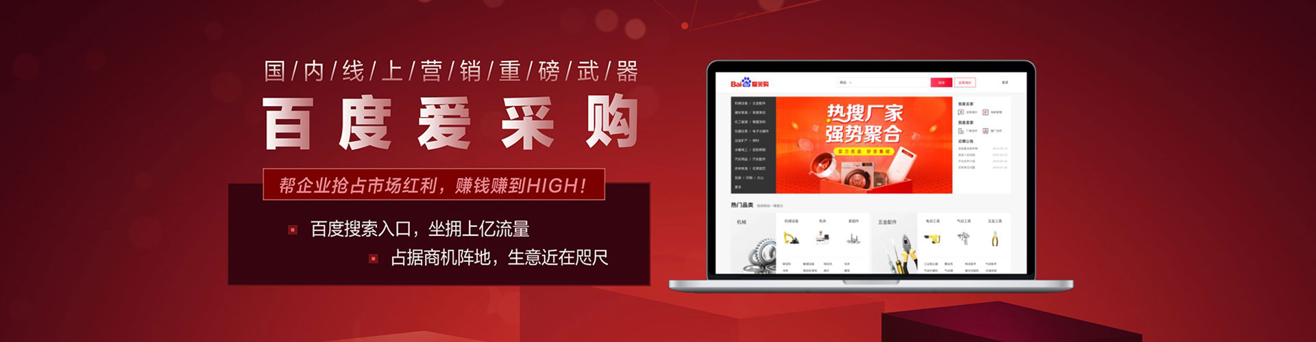 灵台百度竞价托管